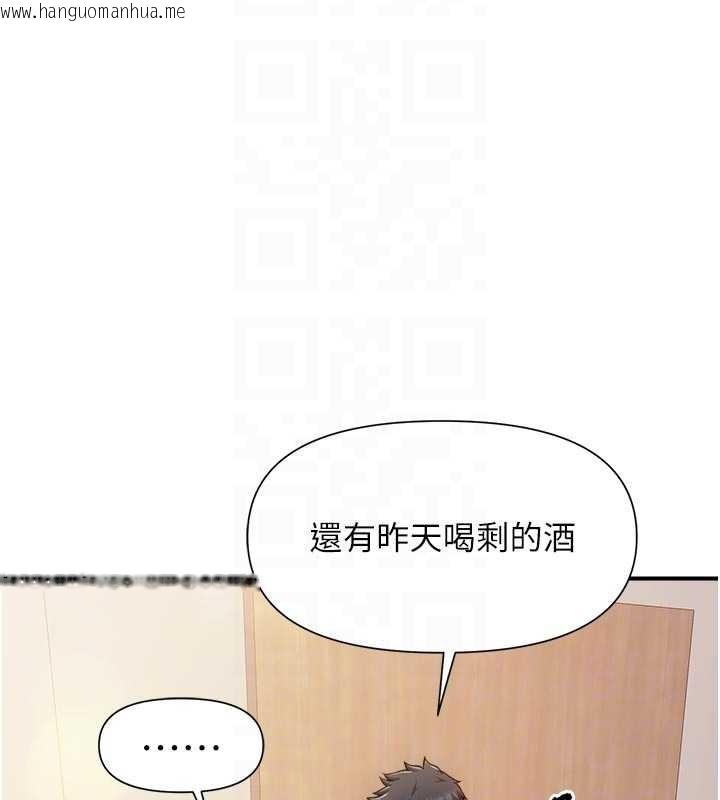韩国漫画报告女班长:一根突起韩漫_报告女班长:一根突起-第37话-你以为我不敢吗?在线免费阅读-韩国漫画-第73张图片
