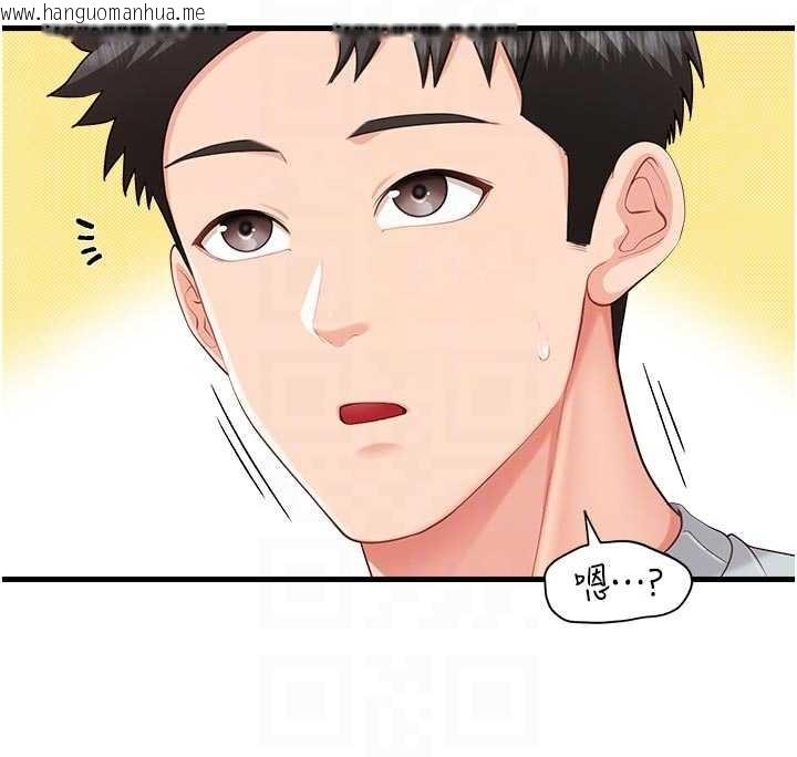 韩国漫画报告女班长:一根突起韩漫_报告女班长:一根突起-第37话-你以为我不敢吗?在线免费阅读-韩国漫画-第21张图片