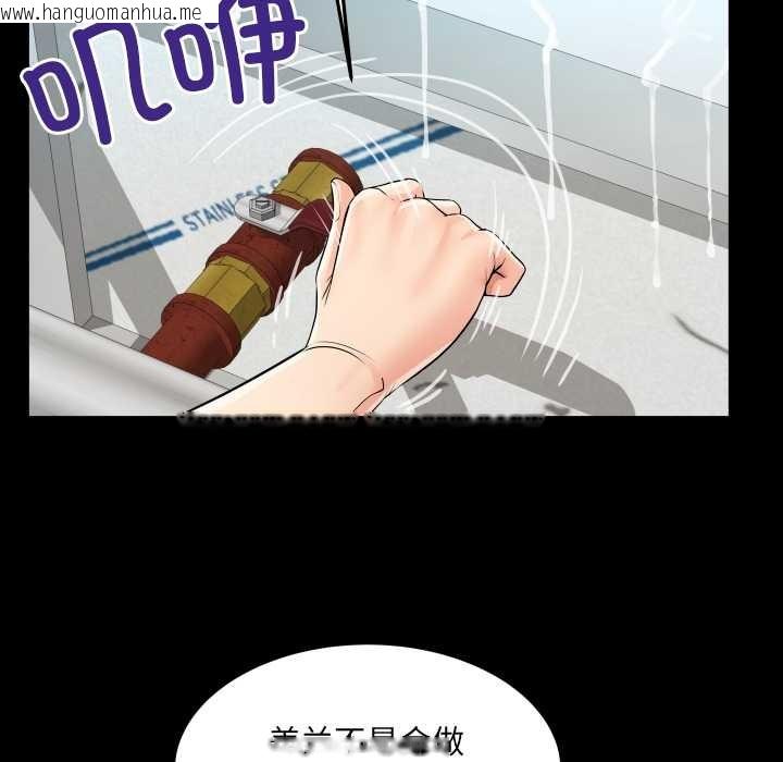 韩国漫画房间里的心跳韩漫_房间里的心跳-第18话在线免费阅读-韩国漫画-第13张图片
