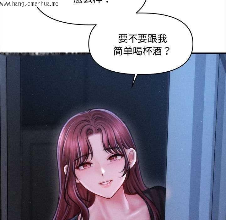 韩国漫画会长家的小儿子韩漫_会长家的小儿子-第49话在线免费阅读-韩国漫画-第102张图片