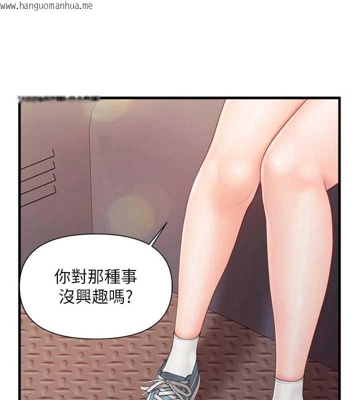 韩国漫画报告女班长:一根突起韩漫_报告女班长:一根突起-第37话-你以为我不敢吗?在线免费阅读-韩国漫画-第22张图片