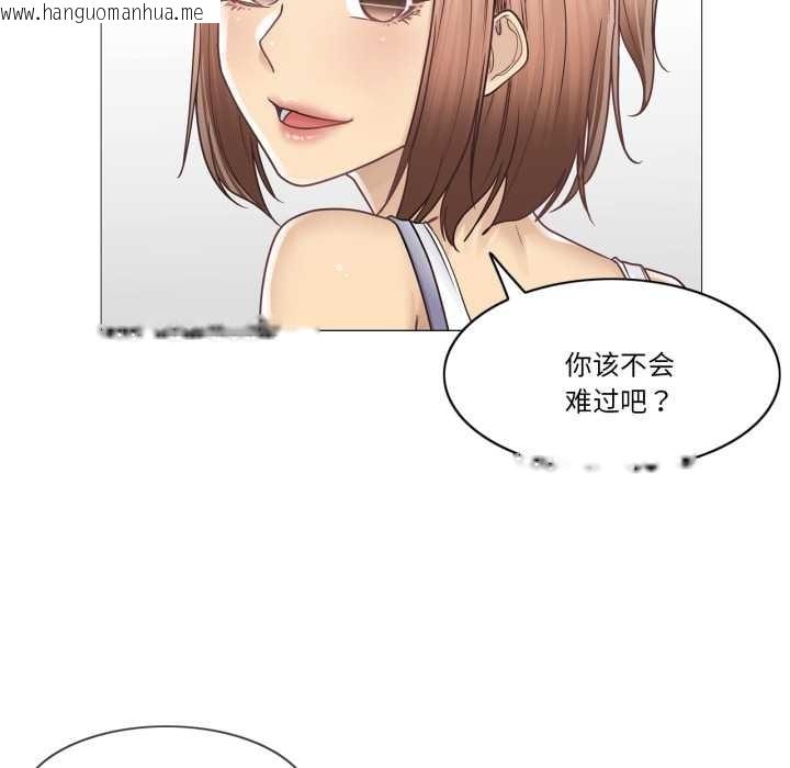 韩国漫画轻触!-解除封印韩漫_轻触!-解除封印-第42话在线免费阅读-韩国漫画-第88张图片