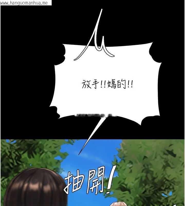 韩国漫画复仇母女丼韩漫_复仇母女丼-第136话-家人是唯一软肋在线免费阅读-韩国漫画-第3张图片