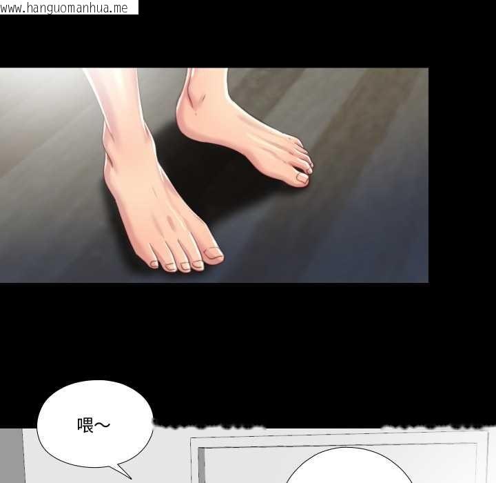 韩国漫画隐秘的同居韩漫_隐秘的同居-第20话在线免费阅读-韩国漫画-第31张图片