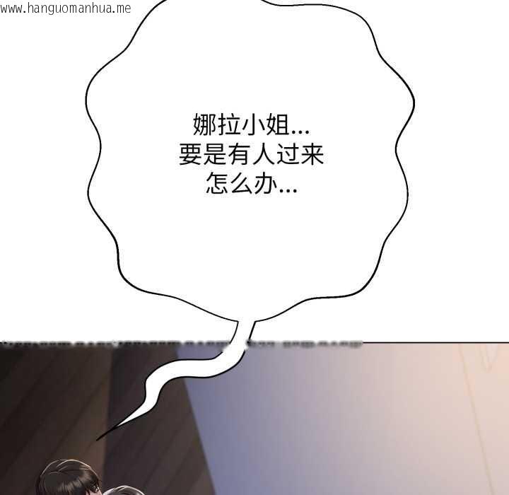 韩国漫画黑帮千金养成记/刺龙刺凤的女友韩漫_黑帮千金养成记/刺龙刺凤的女友-第10话在线免费阅读-韩国漫画-第151张图片