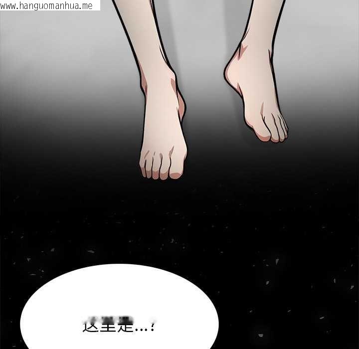 韩国漫画异世界骑士团长韩漫_异世界骑士团长-第52话在线免费阅读-韩国漫画-第7张图片