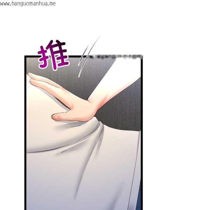 韩国漫画与初恋的意外同居韩漫_与初恋的意外同居-第50话在线免费阅读-韩国漫画-第16张图片