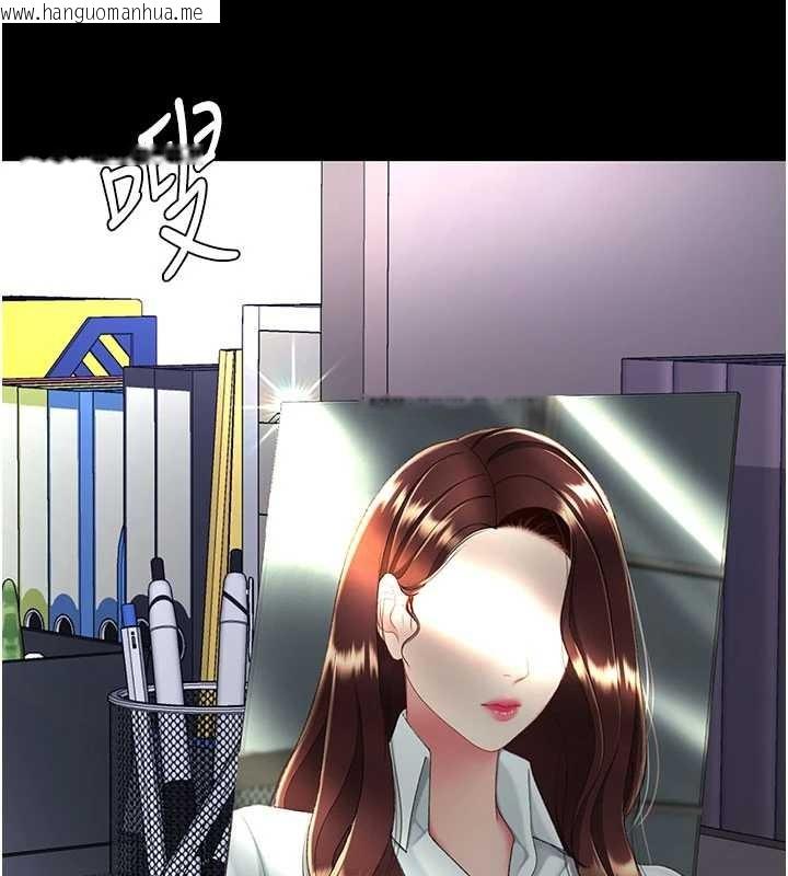 韩国漫画复仇母女丼韩漫_复仇母女丼-第136话-家人是唯一软肋在线免费阅读-韩国漫画-第181张图片