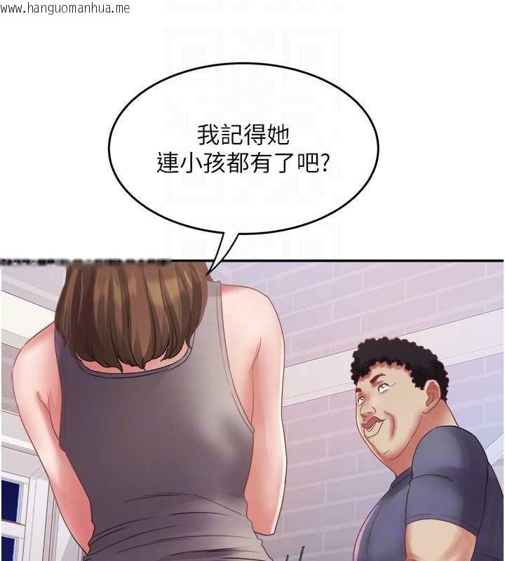 韩国漫画大凤村妇女会韩漫_大凤村妇女会-第32话-打开会长小穴的金手指在线免费阅读-韩国漫画-第60张图片