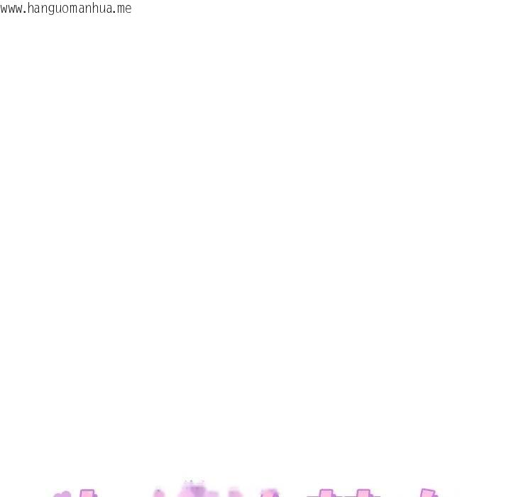 韩国漫画少爷的替身韩漫_少爷的替身-第36话在线免费阅读-韩国漫画-第60张图片