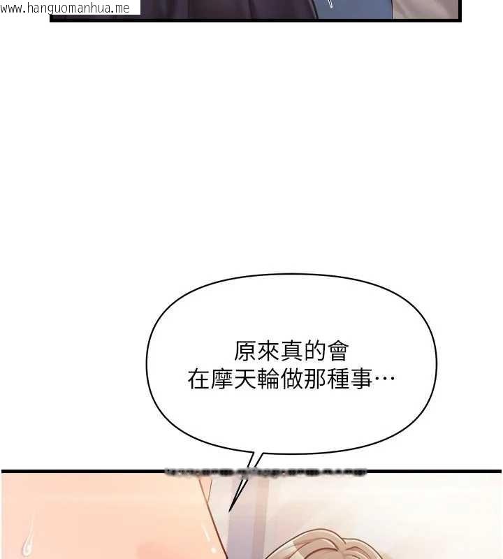韩国漫画报告女班长:一根突起韩漫_报告女班长:一根突起-第37话-你以为我不敢吗?在线免费阅读-韩国漫画-第5张图片