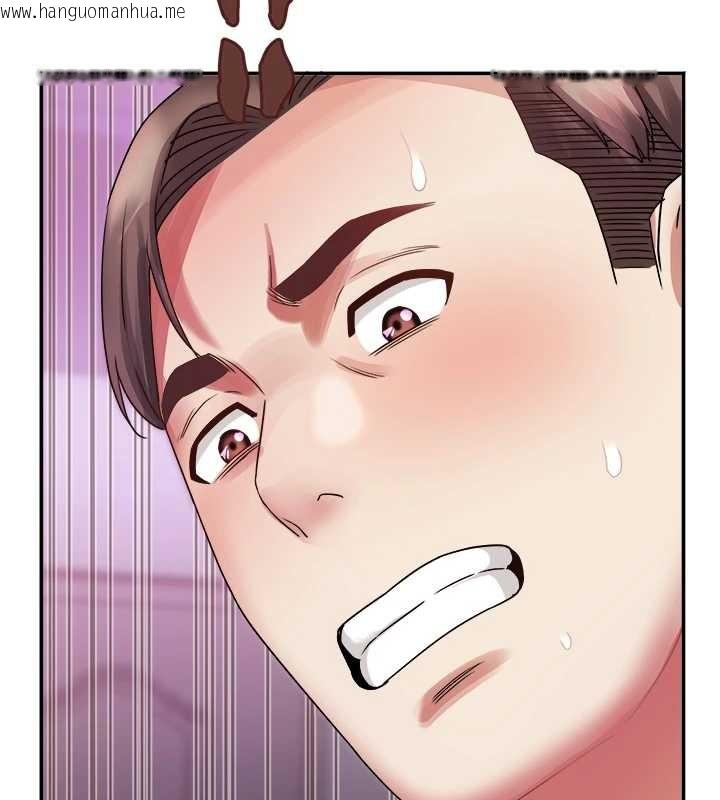 韩国漫画大凤村妇女会韩漫_大凤村妇女会-第32话-打开会长小穴的金手指在线免费阅读-韩国漫画-第99张图片