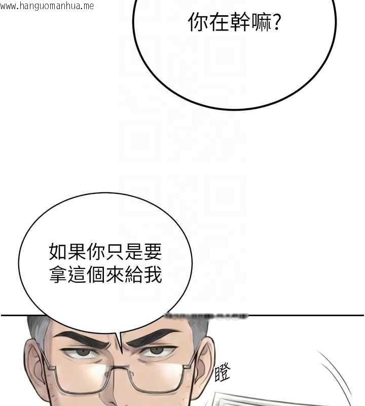 韩国漫画暴君会长的娇媳们韩漫_暴君会长的娇媳们-第23话-发情的母狗在线免费阅读-韩国漫画-第50张图片