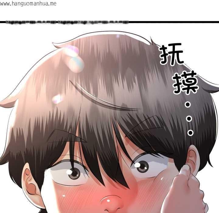 韩国漫画与初恋的意外同居韩漫_与初恋的意外同居-第50话在线免费阅读-韩国漫画-第125张图片