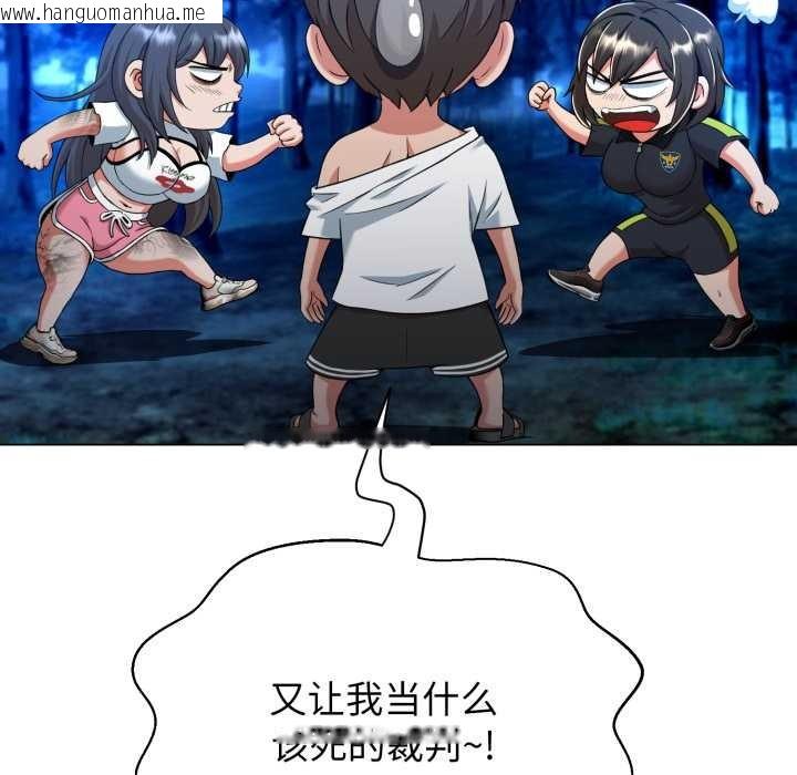 韩国漫画黑帮千金养成记/刺龙刺凤的女友韩漫_黑帮千金养成记/刺龙刺凤的女友-第10话在线免费阅读-韩国漫画-第64张图片