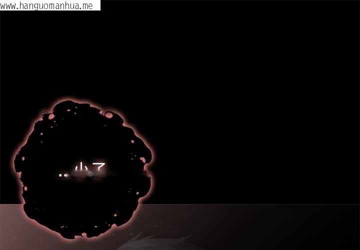 韩国漫画异世界骑士团长韩漫_异世界骑士团长-第52话在线免费阅读-韩国漫画-第1张图片