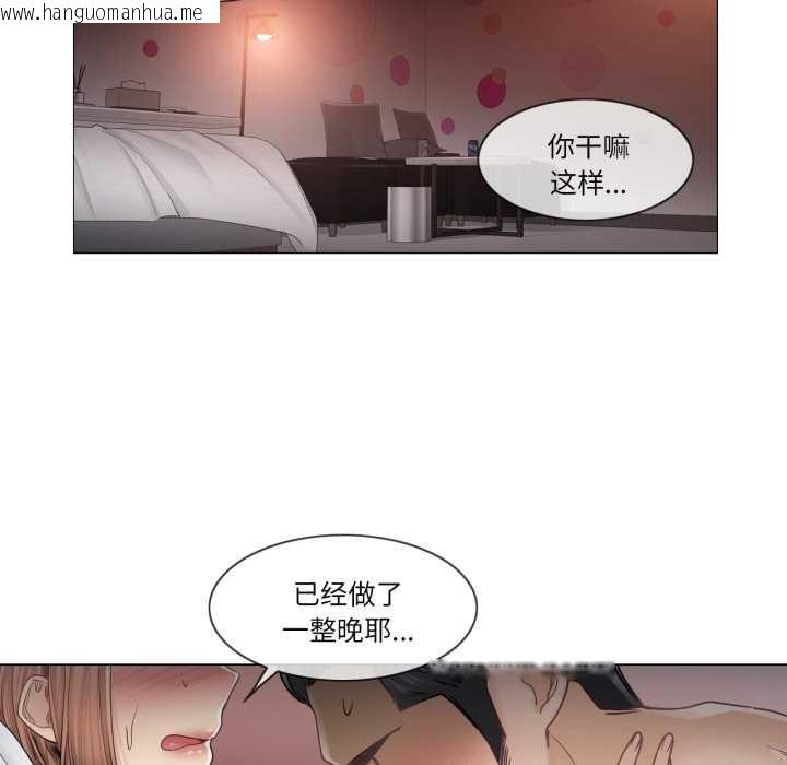 韩国漫画轻触!-解除封印韩漫_轻触!-解除封印-第42话在线免费阅读-韩国漫画-第39张图片