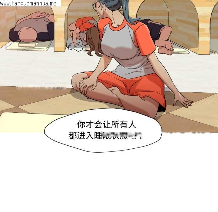 韩国漫画换身恋人韩漫_换身恋人-第30话在线免费阅读-韩国漫画-第33张图片