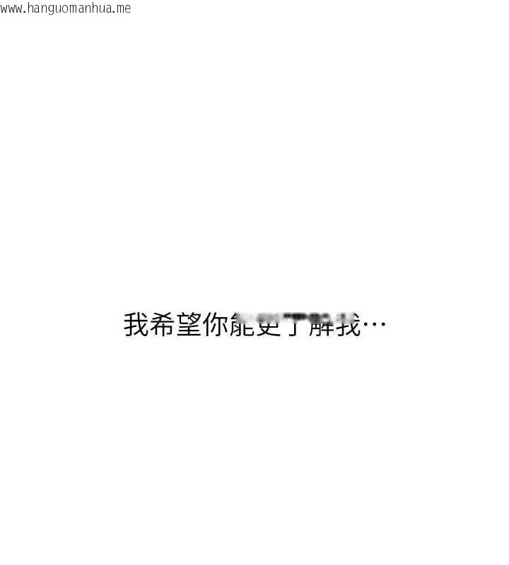 韩国漫画新生老司机韩漫_新生老司机-第18话-只想告诉你在线免费阅读-韩国漫画-第127张图片