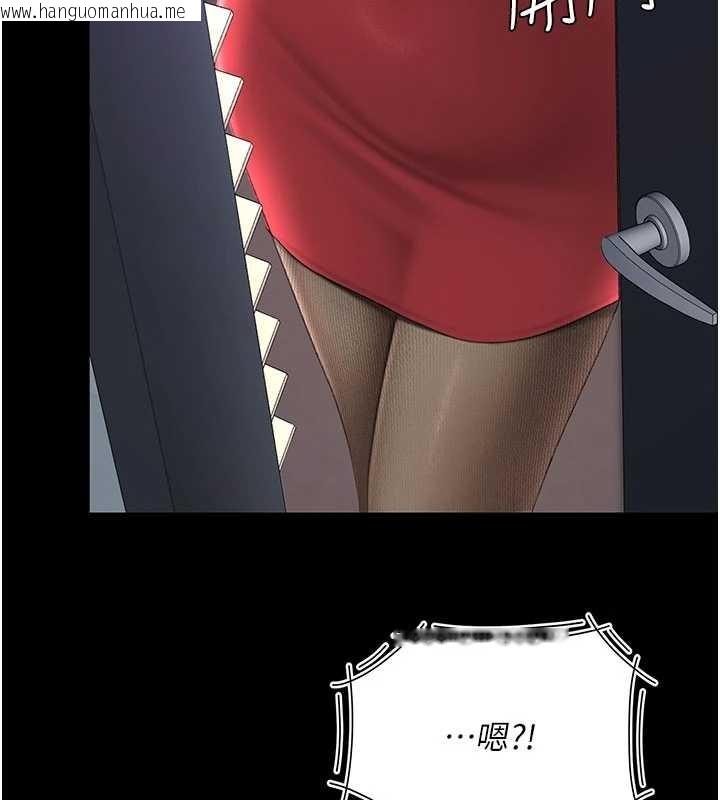 韩国漫画复仇母女丼韩漫_复仇母女丼-第136话-家人是唯一软肋在线免费阅读-韩国漫画-第201张图片