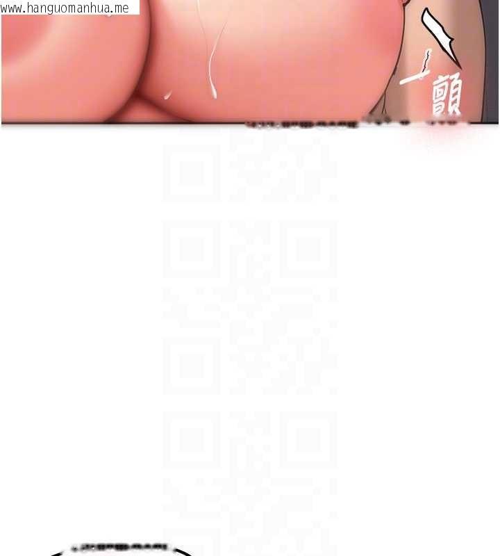 韩国漫画新生老司机韩漫_新生老司机-第18话-只想告诉你在线免费阅读-韩国漫画-第95张图片