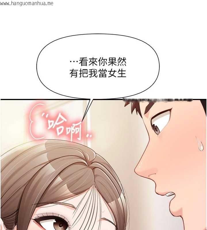 韩国漫画报告女班长:一根突起韩漫_报告女班长:一根突起-第37话-你以为我不敢吗?在线免费阅读-韩国漫画-第101张图片