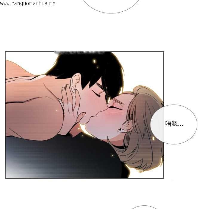 韩国漫画请与我私语韩漫_请与我私语-第34话在线免费阅读-韩国漫画-第53张图片
