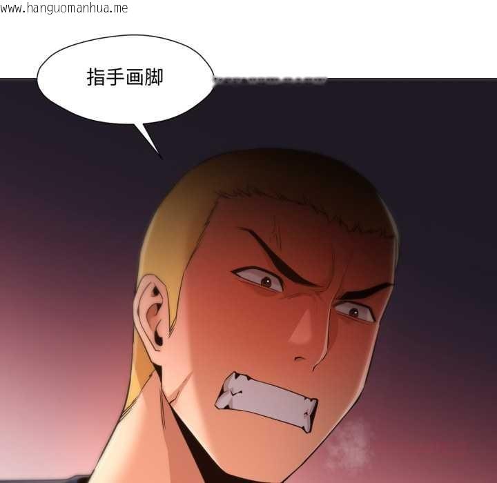 韩国漫画换身恋人韩漫_换身恋人-第30话在线免费阅读-韩国漫画-第20张图片