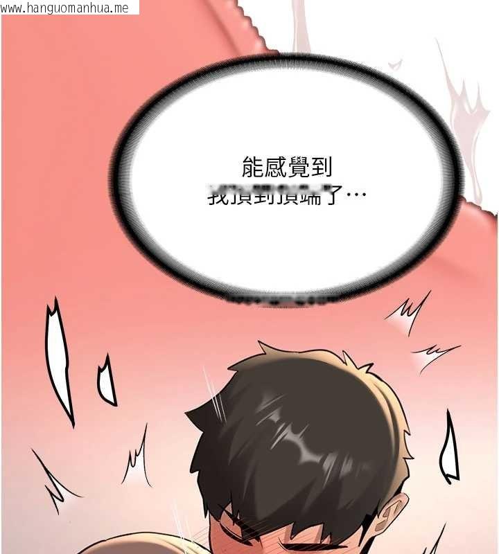 韩国漫画新生老司机韩漫_新生老司机-第18话-只想告诉你在线免费阅读-韩国漫画-第69张图片