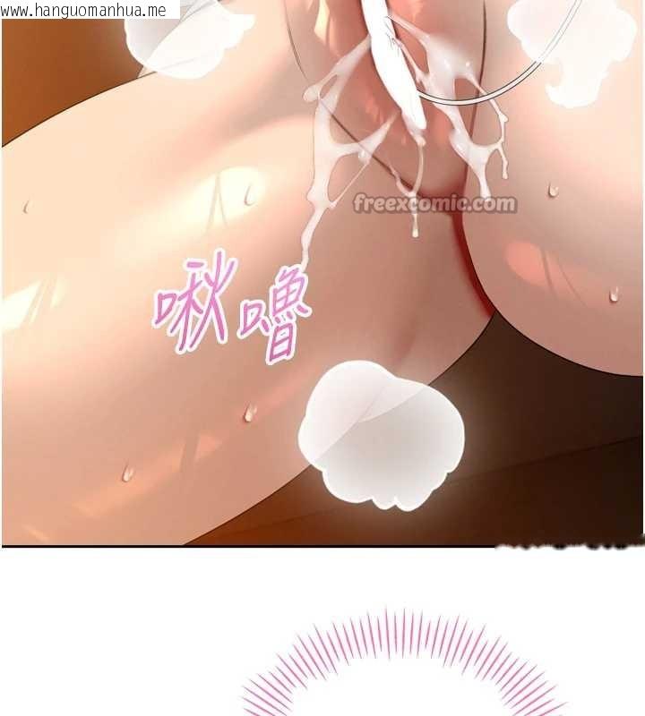 韩国漫画暴君会长的娇媳们韩漫_暴君会长的娇媳们-第23话-发情的母狗在线免费阅读-韩国漫画-第84张图片