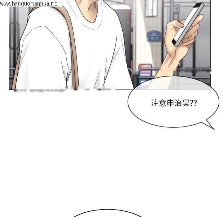 韩国漫画轻触!-解除封印韩漫_轻触!-解除封印-第42话在线免费阅读-韩国漫画-第76张图片