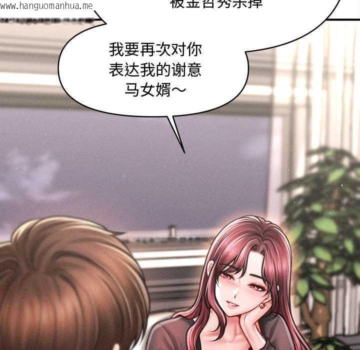 韩国漫画会长家的小儿子韩漫_会长家的小儿子-第49话在线免费阅读-韩国漫画-第110张图片