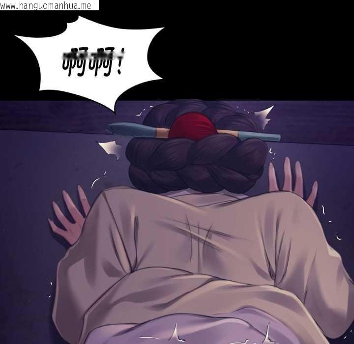 韩国漫画小姐韩漫_小姐-第105话在线免费阅读-韩国漫画-第86张图片