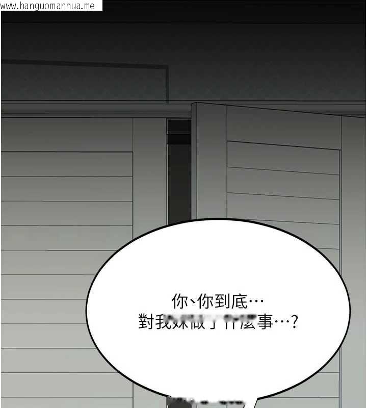 韩国漫画复仇母女丼韩漫_复仇母女丼-第136话-家人是唯一软肋在线免费阅读-韩国漫画-第145张图片