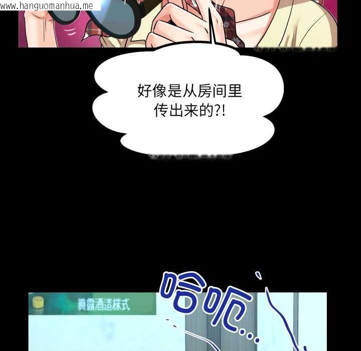 韩国漫画房间里的心跳韩漫_房间里的心跳-第18话在线免费阅读-韩国漫画-第120张图片