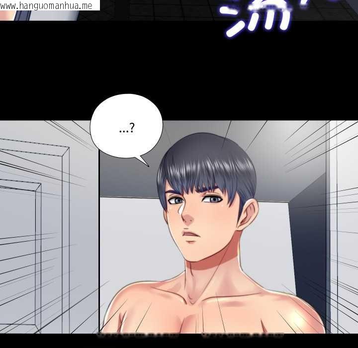 韩国漫画隐秘的同居韩漫_隐秘的同居-第20话在线免费阅读-韩国漫画-第36张图片