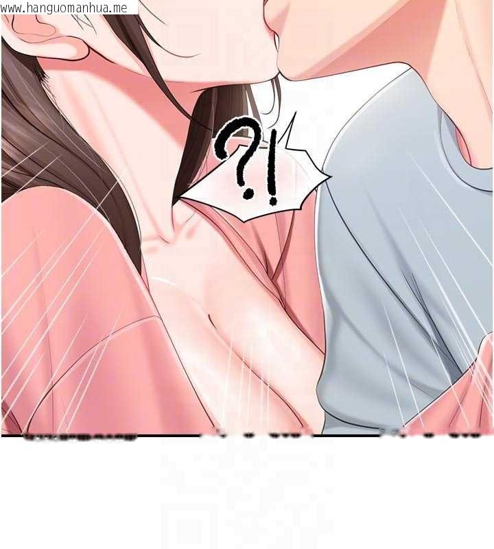 韩国漫画报告女班长:一根突起韩漫_报告女班长:一根突起-第37话-你以为我不敢吗?在线免费阅读-韩国漫画-第80张图片