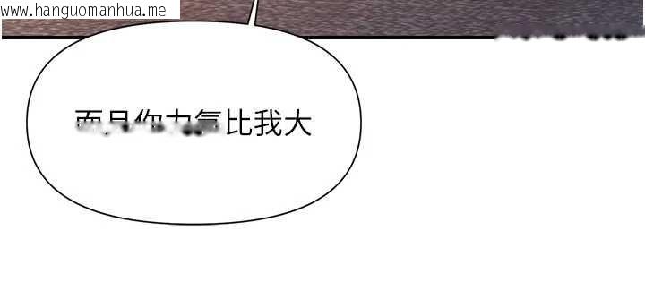 韩国漫画报告女班长:一根突起韩漫_报告女班长:一根突起-第37话-你以为我不敢吗?在线免费阅读-韩国漫画-第90张图片