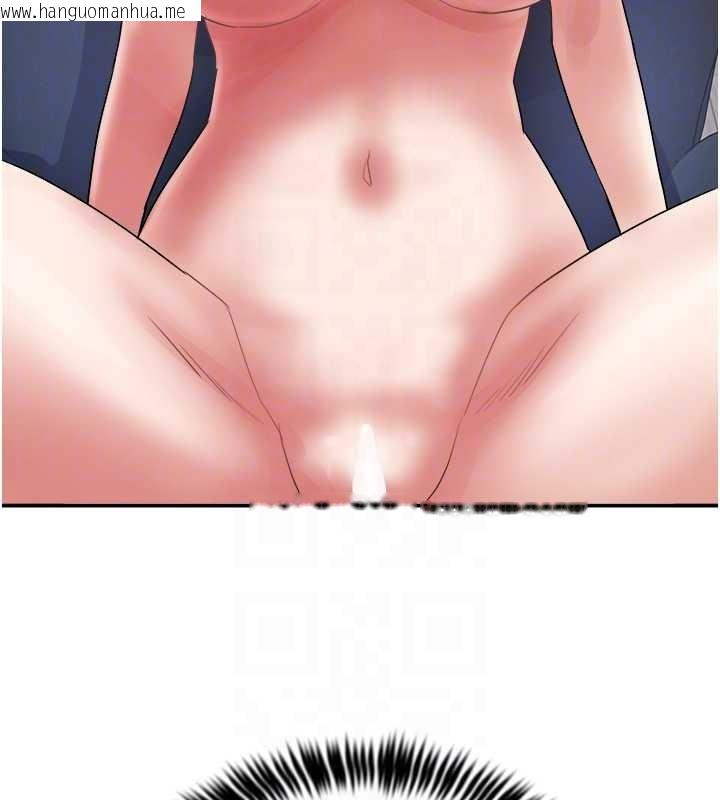 韩国漫画大凤村妇女会韩漫_大凤村妇女会-第32话-打开会长小穴的金手指在线免费阅读-韩国漫画-第116张图片