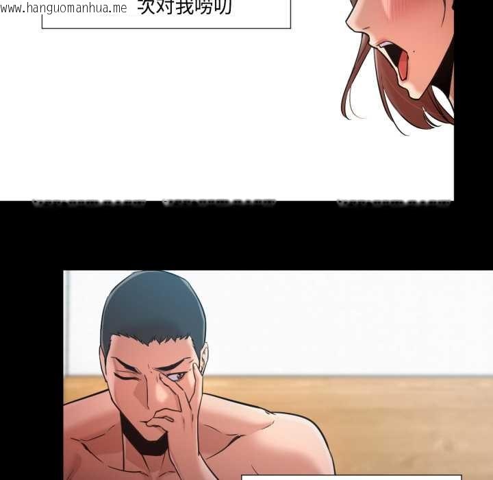 韩国漫画换身恋人韩漫_换身恋人-第30话在线免费阅读-韩国漫画-第9张图片