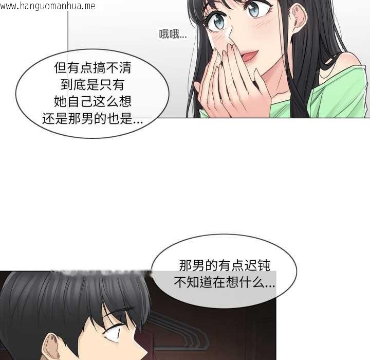 韩国漫画轻触!-解除封印韩漫_轻触!-解除封印-第42话在线免费阅读-韩国漫画-第25张图片
