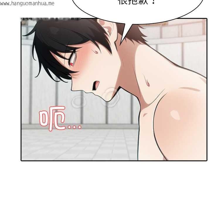 韩国漫画异世界骑士团长韩漫_异世界骑士团长-第52话在线免费阅读-韩国漫画-第48张图片