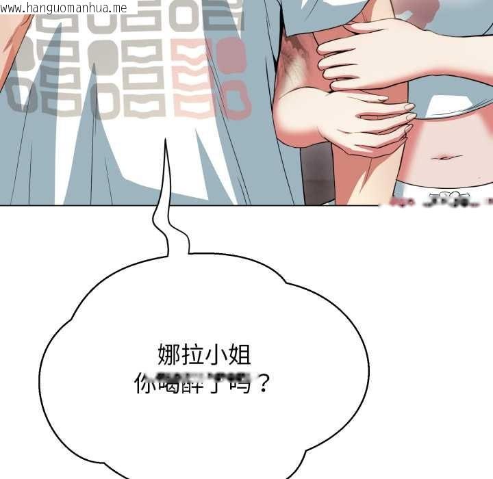 韩国漫画黑帮千金养成记/刺龙刺凤的女友韩漫_黑帮千金养成记/刺龙刺凤的女友-第10话在线免费阅读-韩国漫画-第132张图片