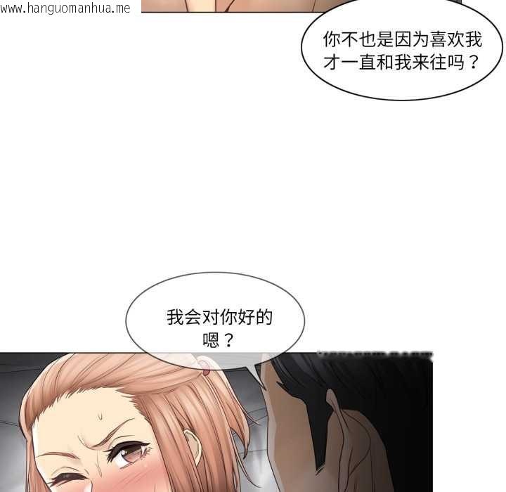 韩国漫画轻触!-解除封印韩漫_轻触!-解除封印-第42话在线免费阅读-韩国漫画-第53张图片