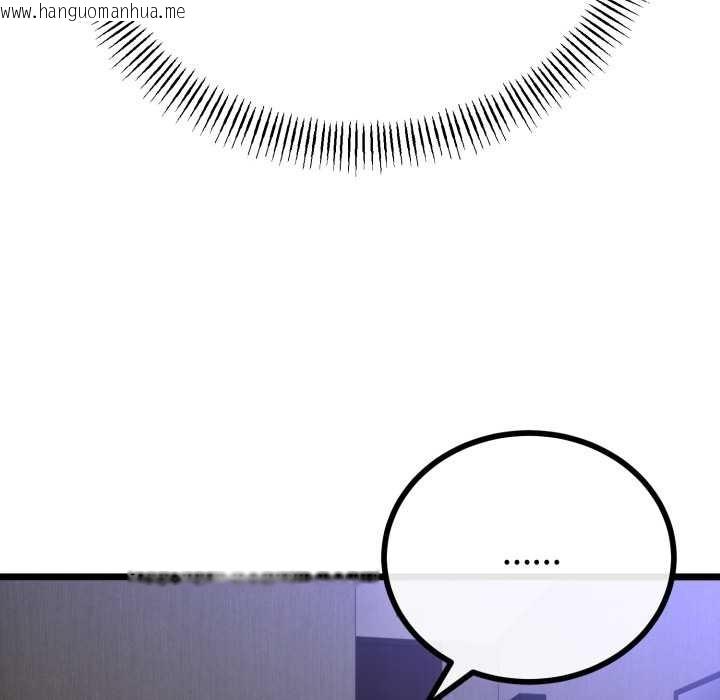 韩国漫画与初恋的意外同居韩漫_与初恋的意外同居-第50话在线免费阅读-韩国漫画-第46张图片