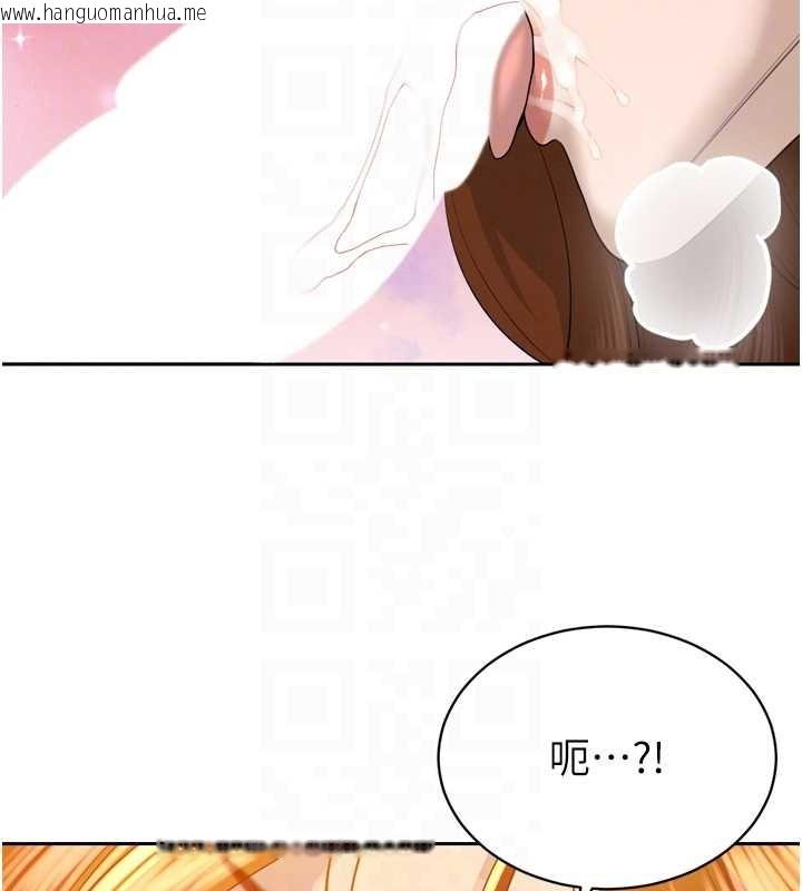 韩国漫画暴君会长的娇媳们韩漫_暴君会长的娇媳们-第23话-发情的母狗在线免费阅读-韩国漫画-第80张图片