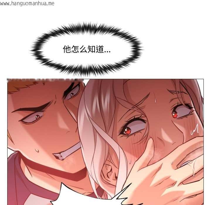 韩国漫画换身恋人韩漫_换身恋人-第30话在线免费阅读-韩国漫画-第34张图片