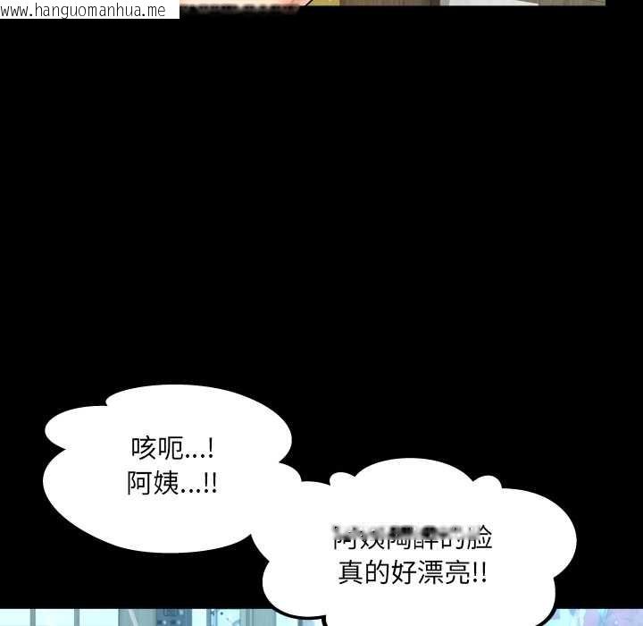 韩国漫画房间里的心跳韩漫_房间里的心跳-第18话在线免费阅读-韩国漫画-第125张图片