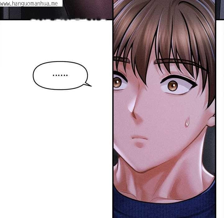 韩国漫画会长家的小儿子韩漫_会长家的小儿子-第49话在线免费阅读-韩国漫画-第104张图片