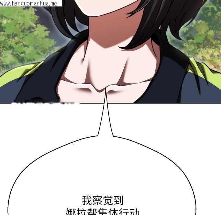 韩国漫画黑帮千金养成记/刺龙刺凤的女友韩漫_黑帮千金养成记/刺龙刺凤的女友-第10话在线免费阅读-韩国漫画-第32张图片